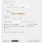 003_save_setting