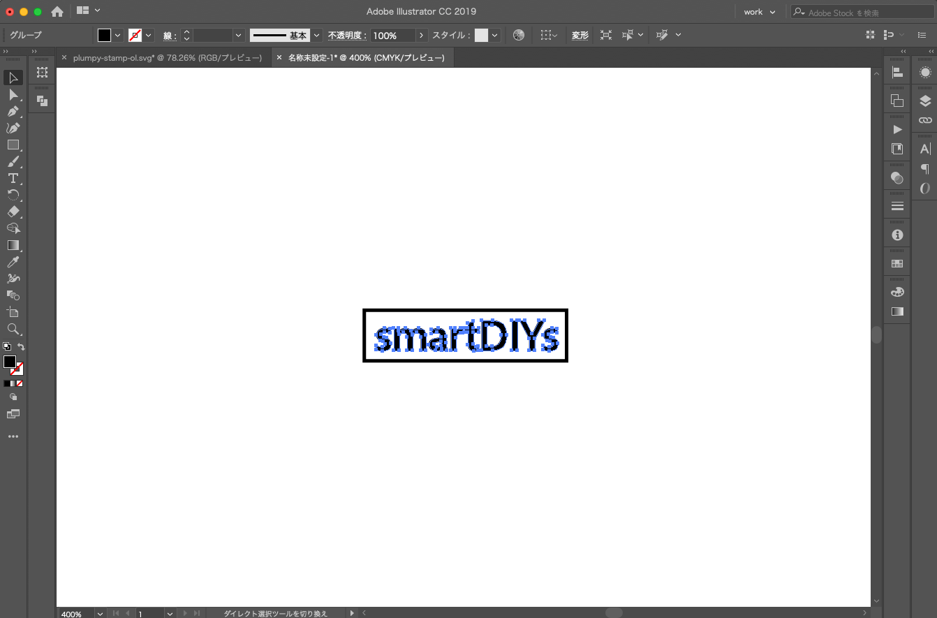 Illustratorでのレーザーカッター用ゴム印データの作り方 レーザー加工機 レーザーカッターのsmartdiys