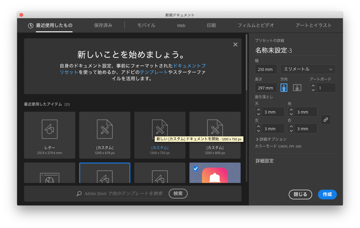 Illustrator イラストレーター でのレーザーカッター用データの作り方 レーザー加工機 レーザーカッターのsmartdiys