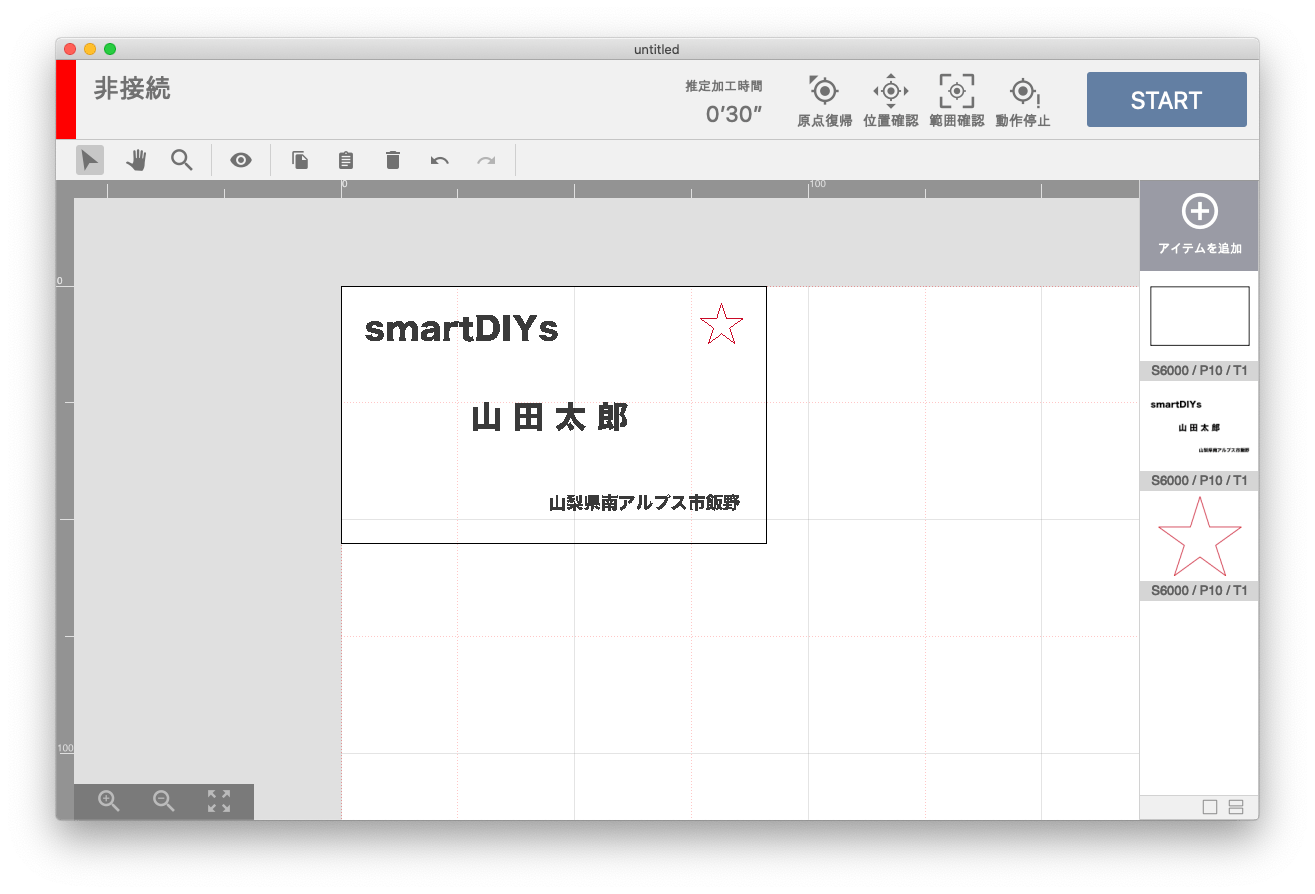 Illustrator イラストレーター でのレーザーカッター用データの作り方 レーザー加工機 レーザーカッターのsmartdiys