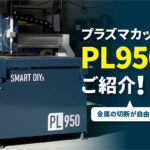 PL950