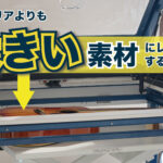 image8_twitter2