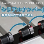 LM_countup_image1