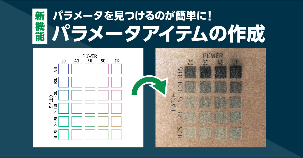 制作自作や加工用リメイク用になります・番号選択指定のご購入になります★ レーザー加工機操作用ソフトウェア「SmartDIYs Creator」の新