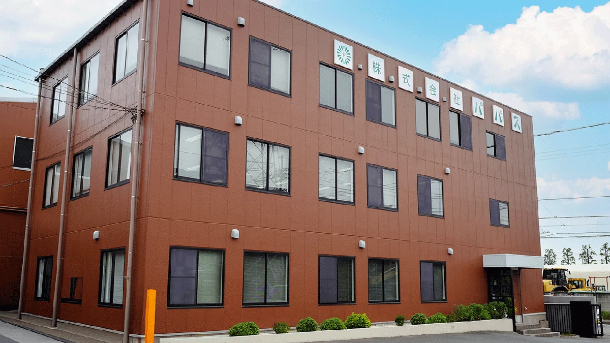 株式会社パパス / 株式会社エムアンドエヌ 外観