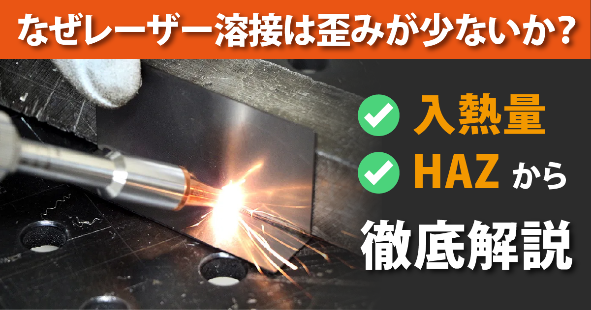 FLC1500ランニングコスト全公開のバナー