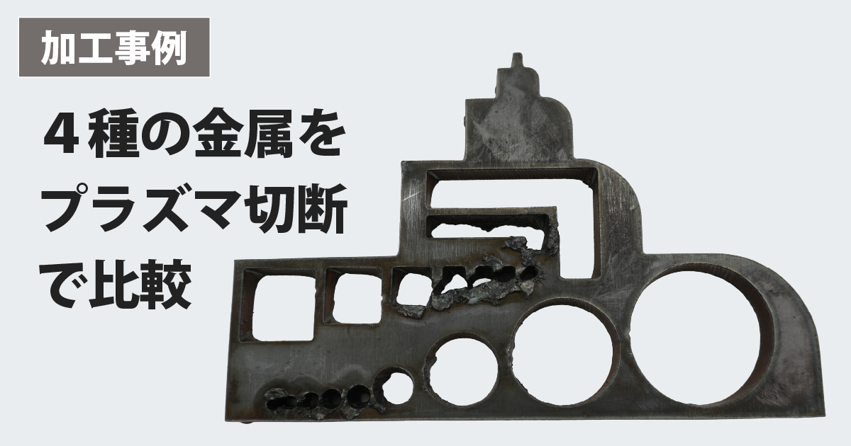 A3サイズのシナ合板・MDFをレーザー切断のバナー