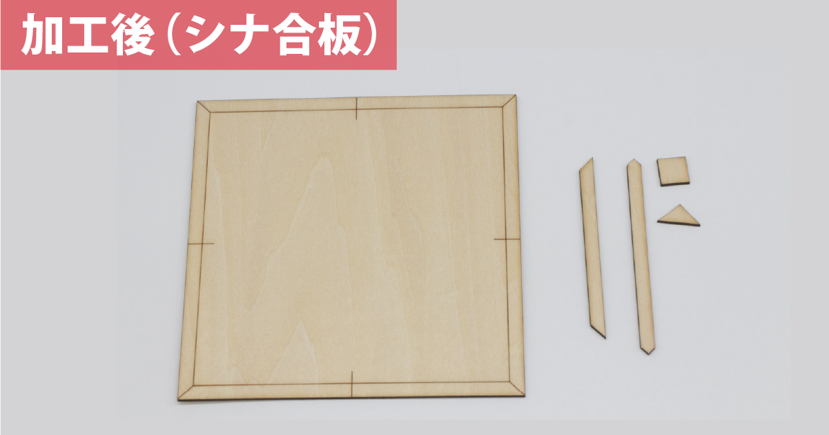 レーザーで切り出したシナ合板パーツと刻印を施した枠板