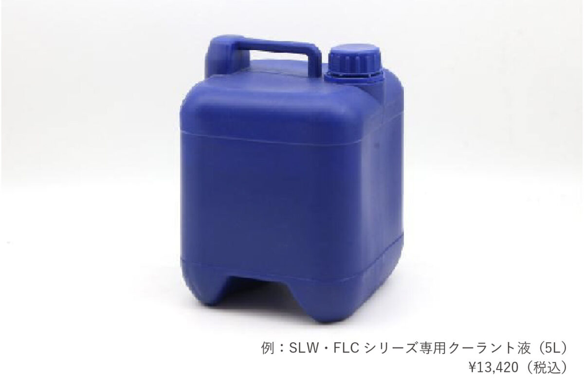 UVレーザー用保護メガネ オーバーグラスタイプの製品写真