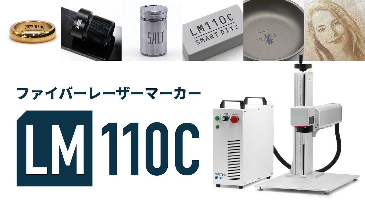 LM110Cのご紹介