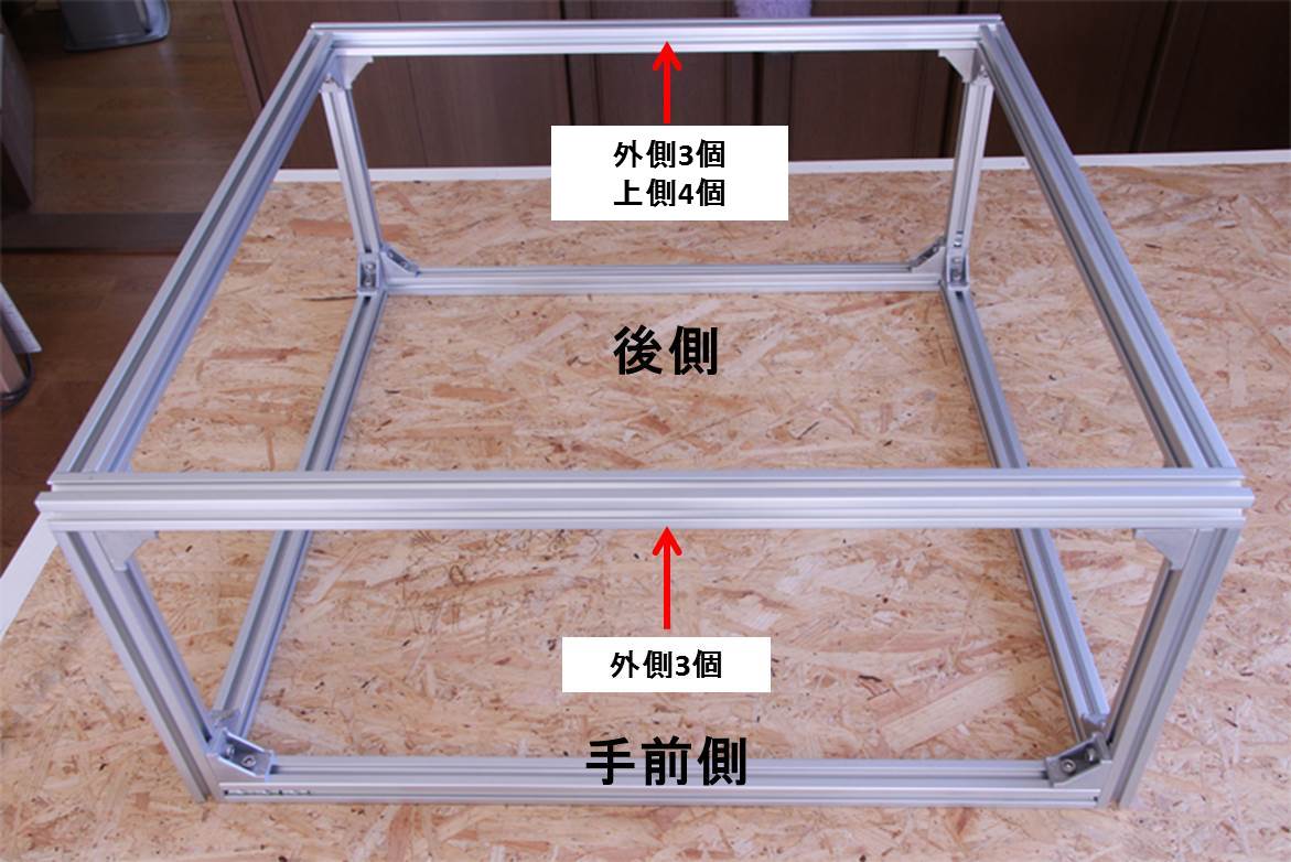 M5 T ナット挿入箇所