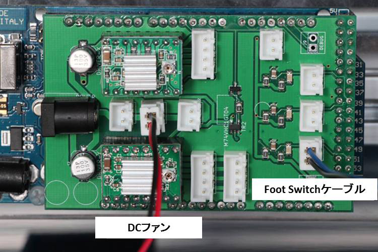 コントロール基盤正面