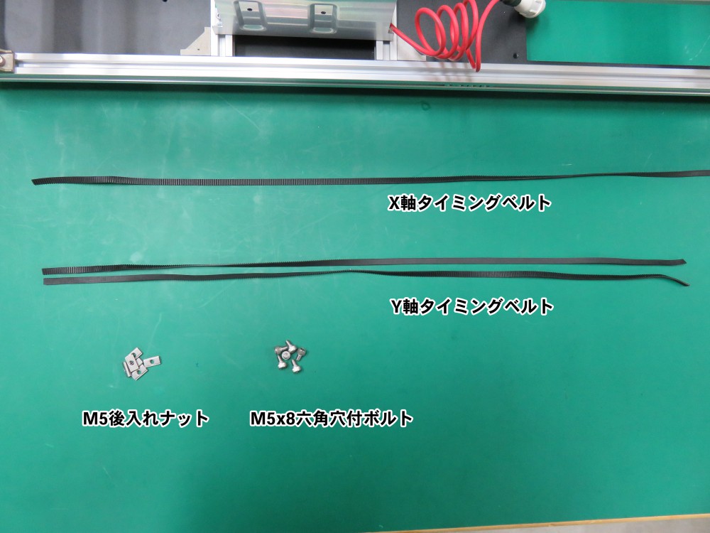 タイミングベルト取り付け部材