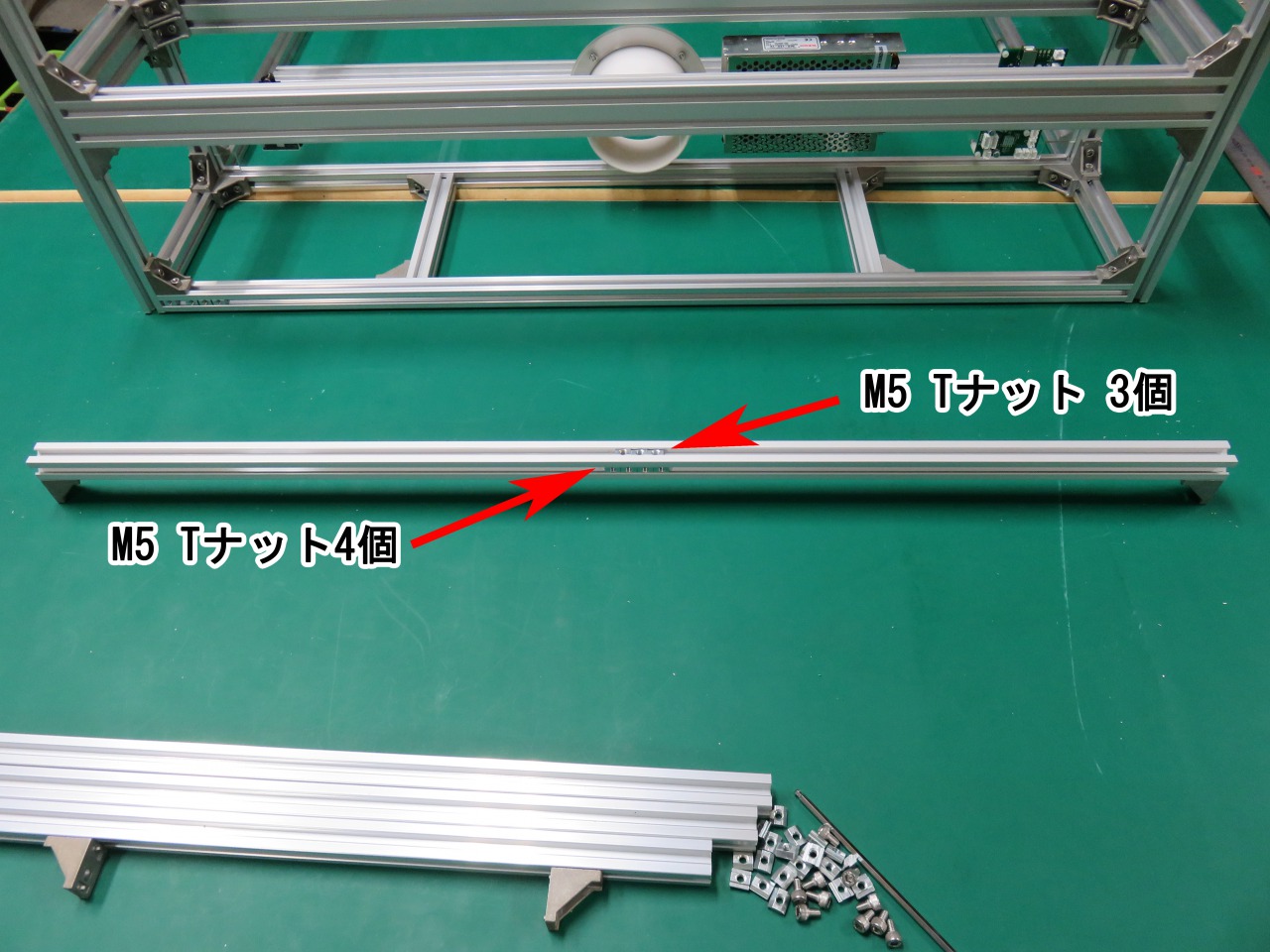 フレーム上面横面にM5Tナット挿入