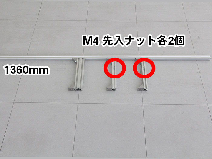 M4 先入ナット　２個