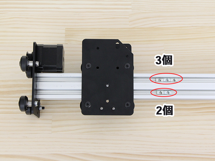 1348mm V-Slot横面上溝下溝