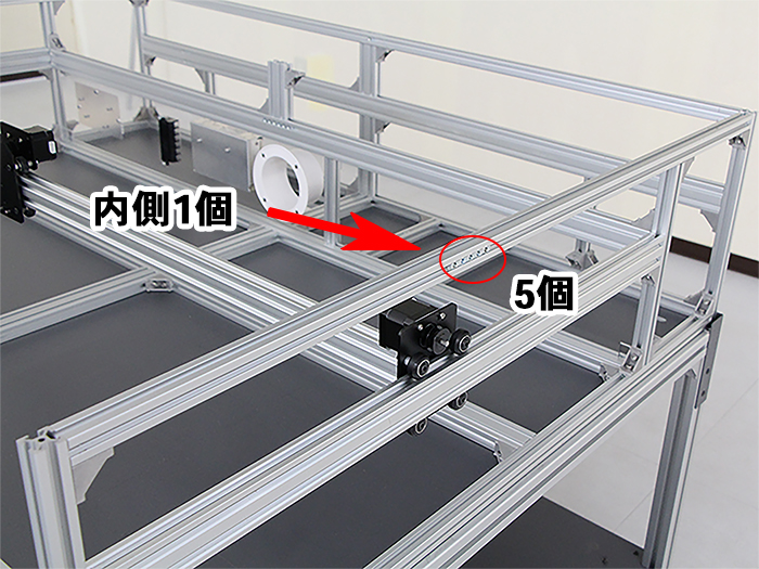 本体左上段フレーム内側溝