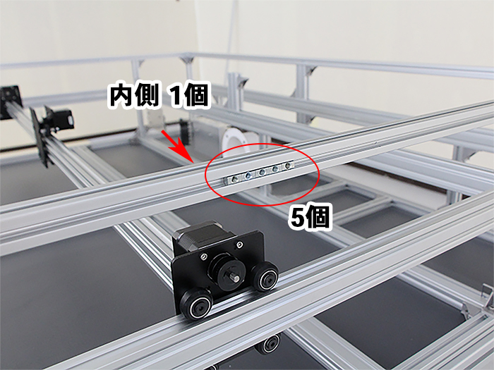 本体右上段フレーム外側溝