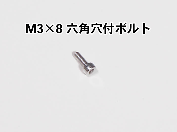 M5 Tナット