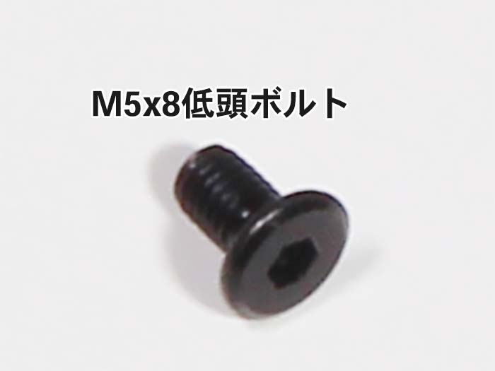 M8 Tナット