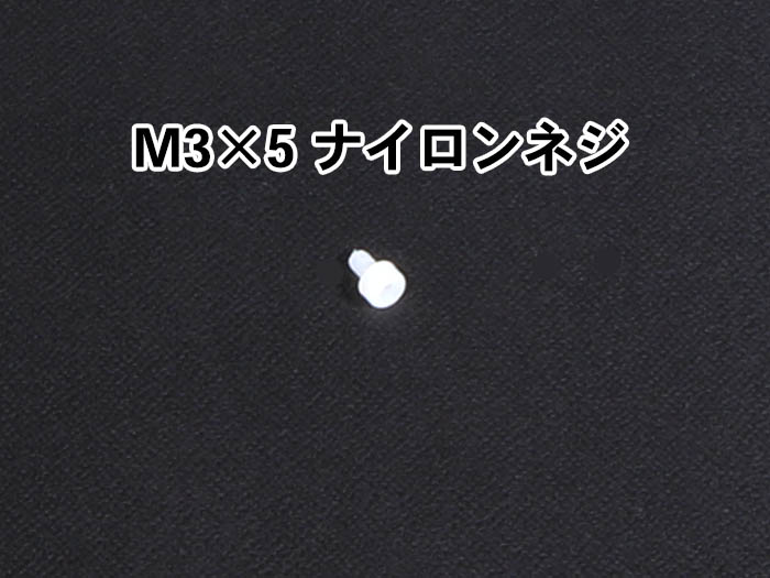 m8×15六角穴付ボルト
