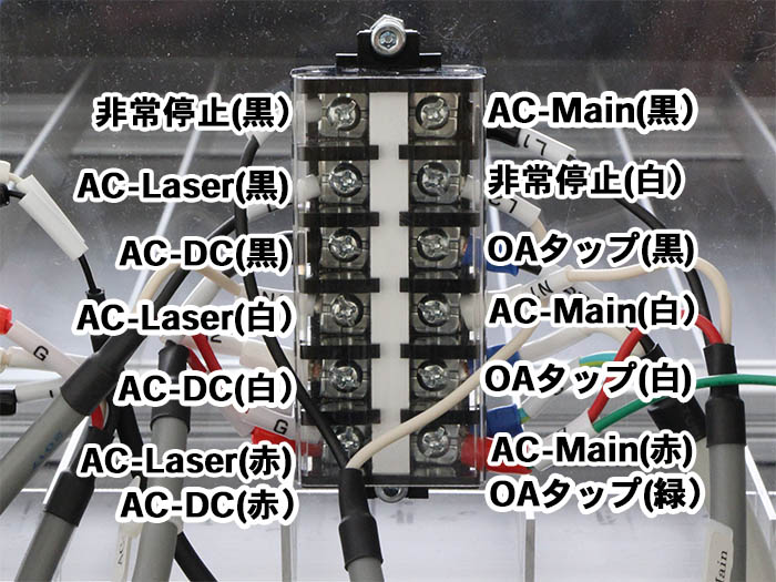 マークチューブ確認名称入り