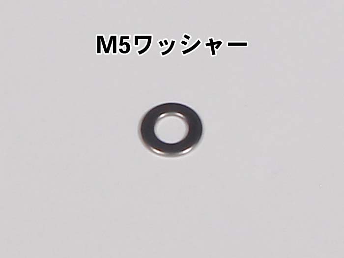 M5 Tナット