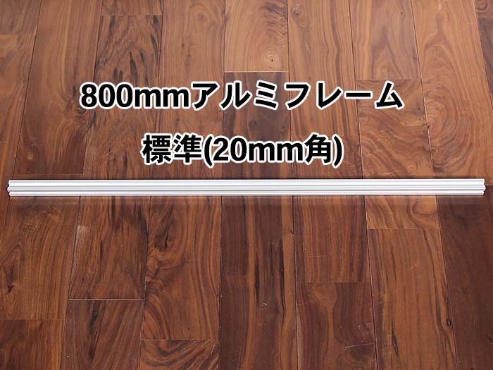 M8 Tナット