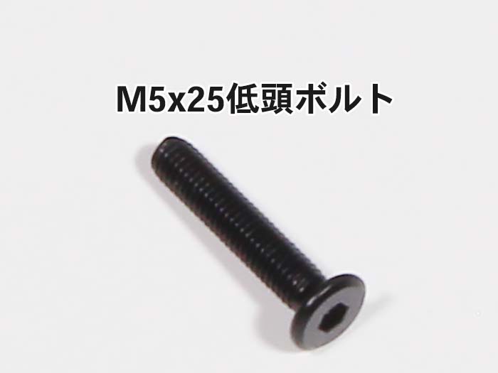 m8×15六角穴付ボルト