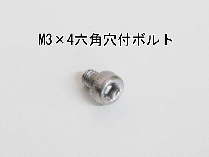 M5 Tナット