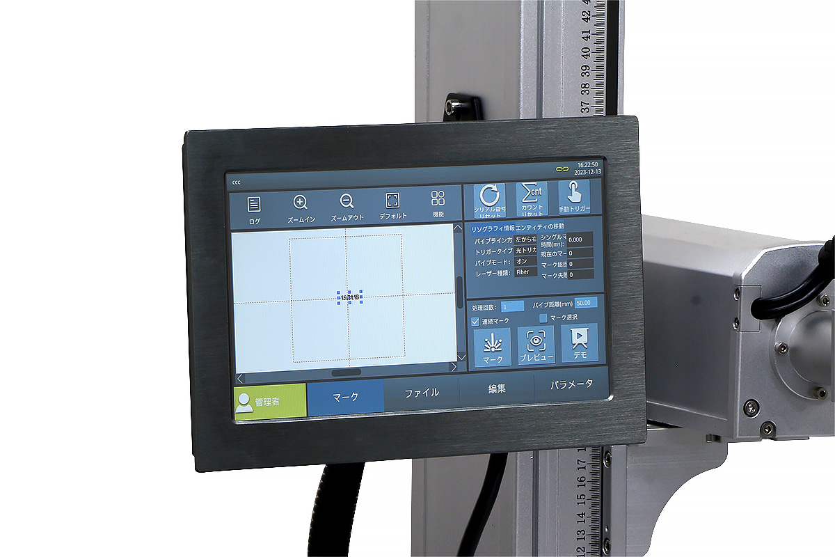 インラインレーザーマーカー タッチパネル